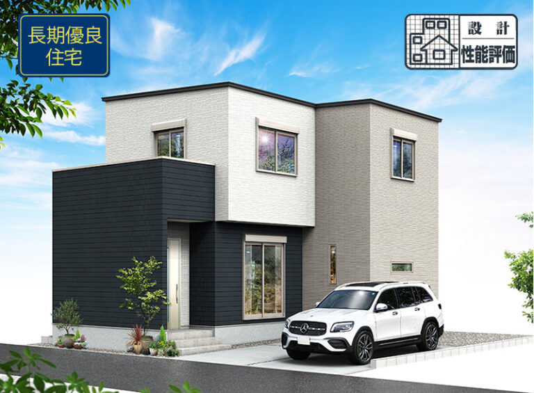 見付4期　全2棟