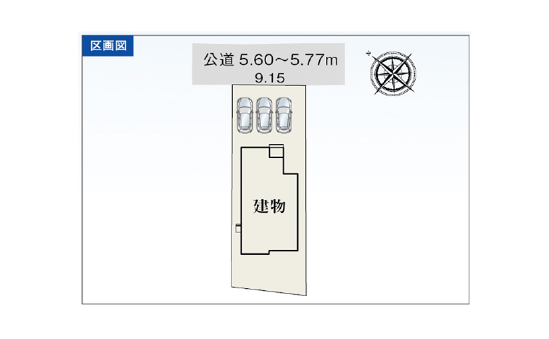 福田中島14期　全1棟