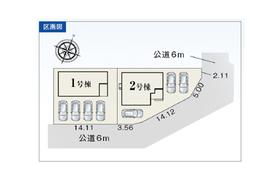 長谷　全2棟