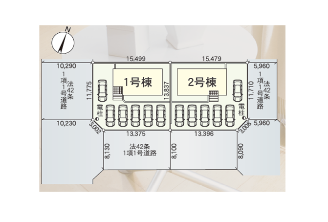 下垂木第7　全2棟