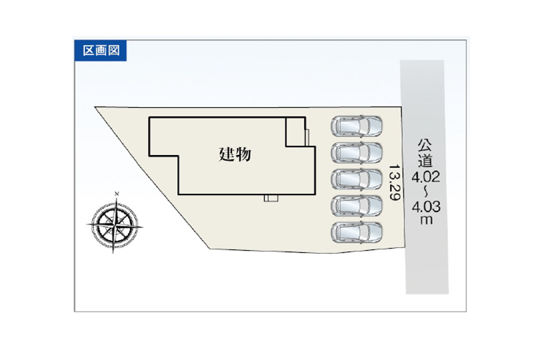 平間　第1期　全1棟
