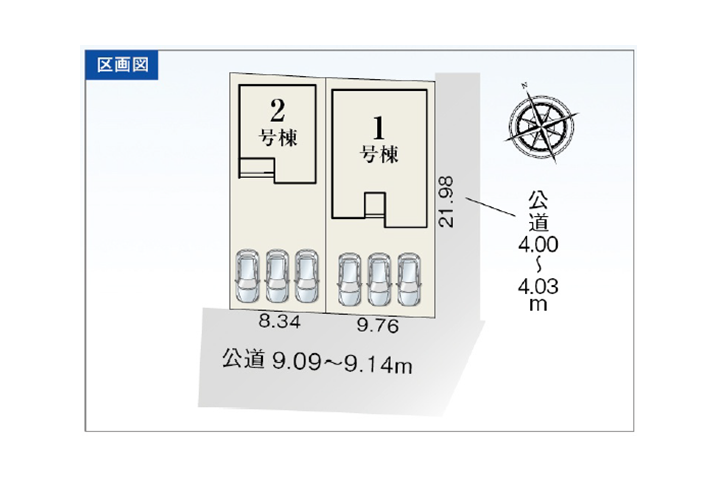 中央区　舞阪町長十新田　第3期　全2棟