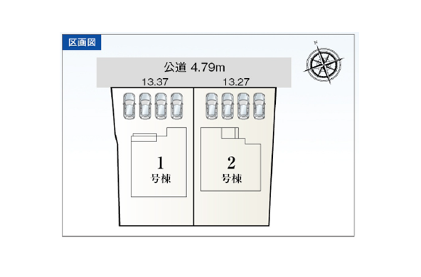 中央区　西島町　59期　全2棟