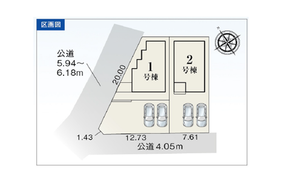 中央区　志都呂町第2期　全2棟