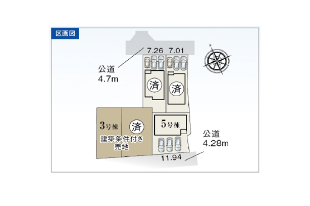 中央区　十軒町　全1棟