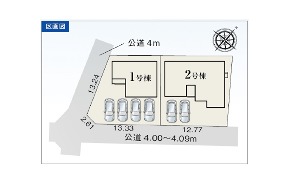 堀之内4期　全2棟